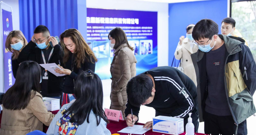 簽到現(xiàn)場 簽到現(xiàn)場