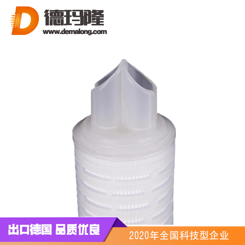 德瑪隆-pp聚丙烯折疊濾芯