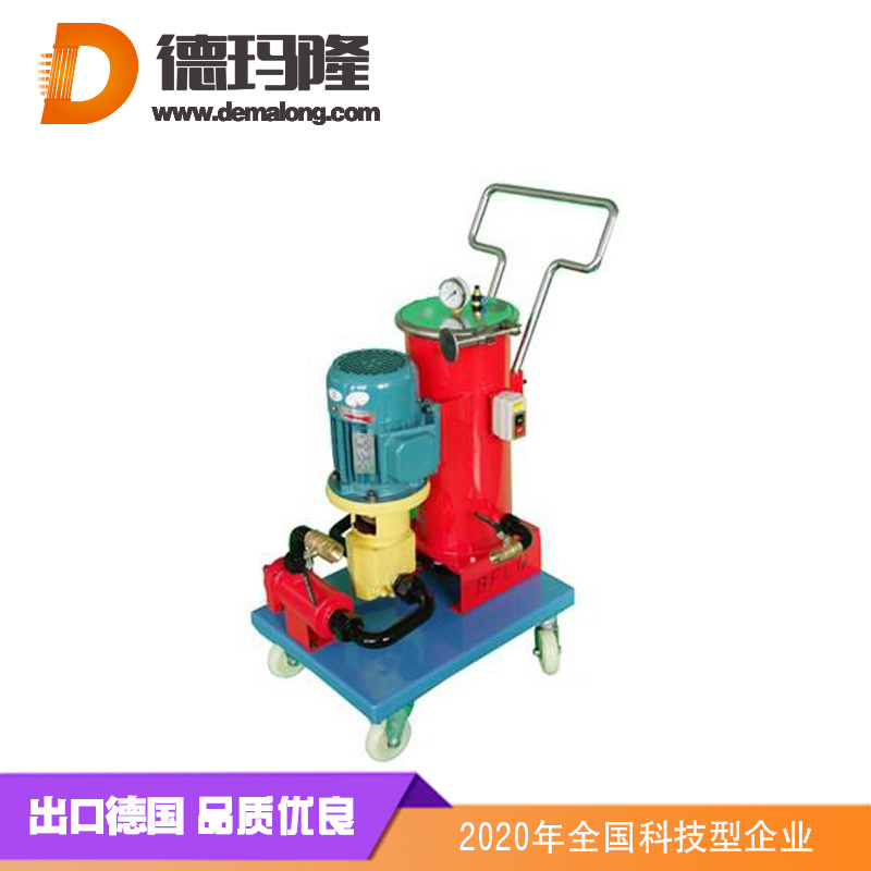 德瑪隆-手提式過濾機(jī)