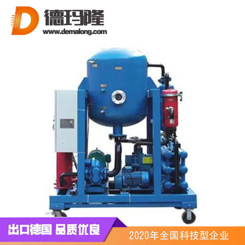 德瑪隆-ZLYC-100高效真空濾油機