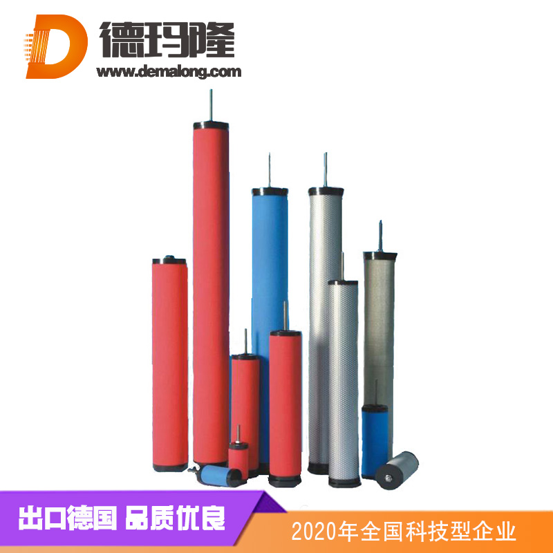 德瑪隆-阿特拉斯QD60精密濾芯