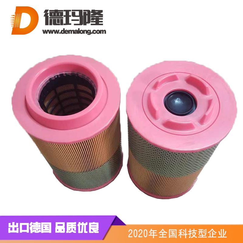 德瑪隆-復盛2118349空壓機用空氣濾芯