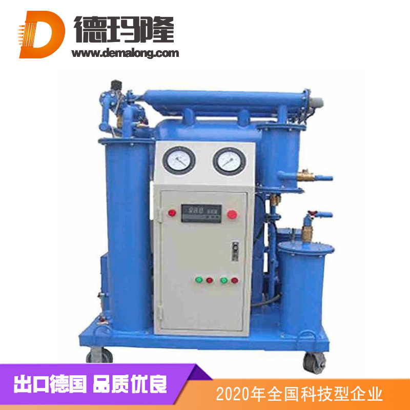 德瑪隆供應(yīng)濾油機濾油車介紹-第三期