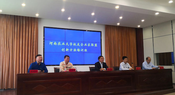 學(xué)習(xí)科學(xué)技術(shù)創(chuàng)新方法，做創(chuàng)新型企業(yè)