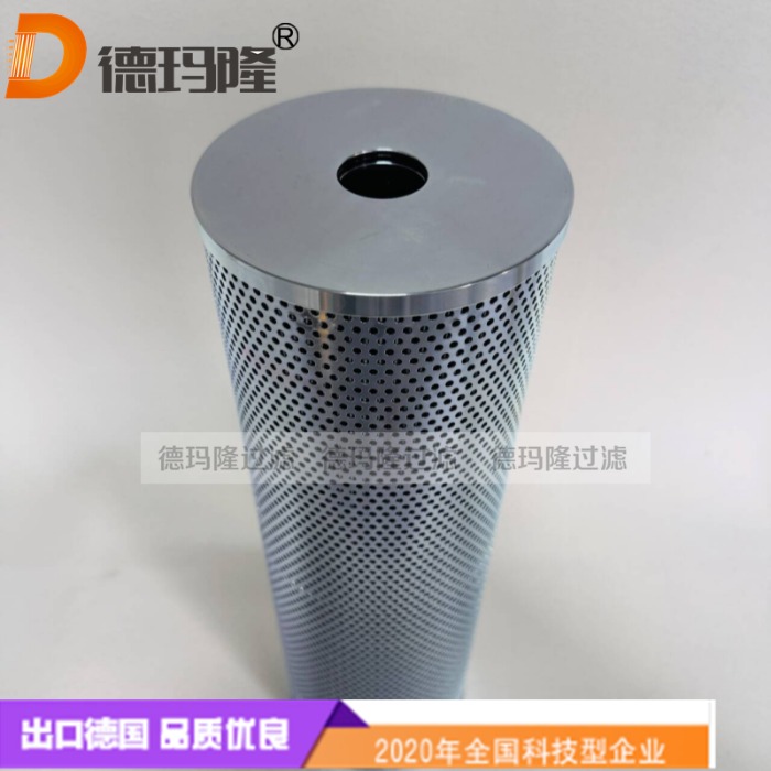 德瑪隆供應(yīng)液壓濾芯959000130  959000131