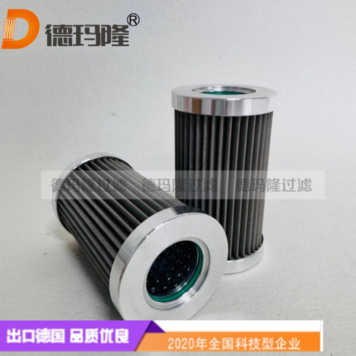 德瑪隆供應液壓濾芯CU9502A25ANP01