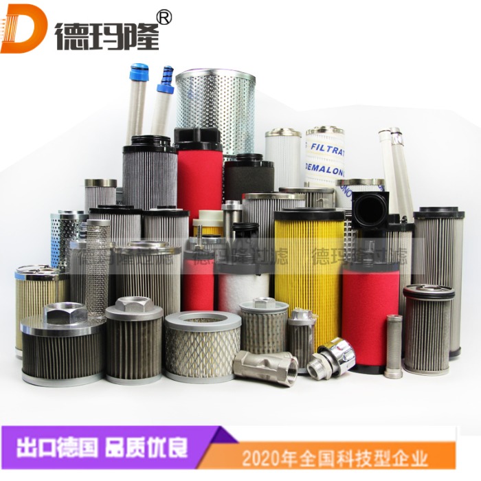 德瑪隆供應(yīng)液壓油濾芯300.WZK.W.38.Z.000223,8300.WZK.W.38.Z.000240,8300.WZK.W.38.Z.000241,8300.WZK.W.38.Z.000224