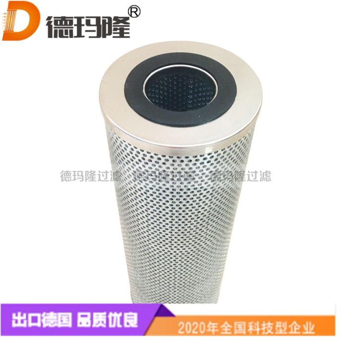 德瑪隆供應(yīng)A6659902 液壓濾芯