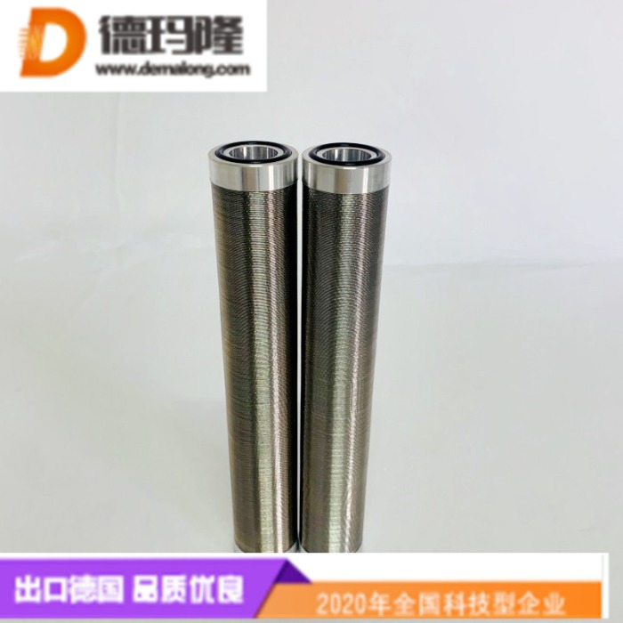 德瑪隆供應(yīng)輔機(jī)燃油供油單元自清洗過(guò)濾器濾芯FA-40 FO MAX FILTER