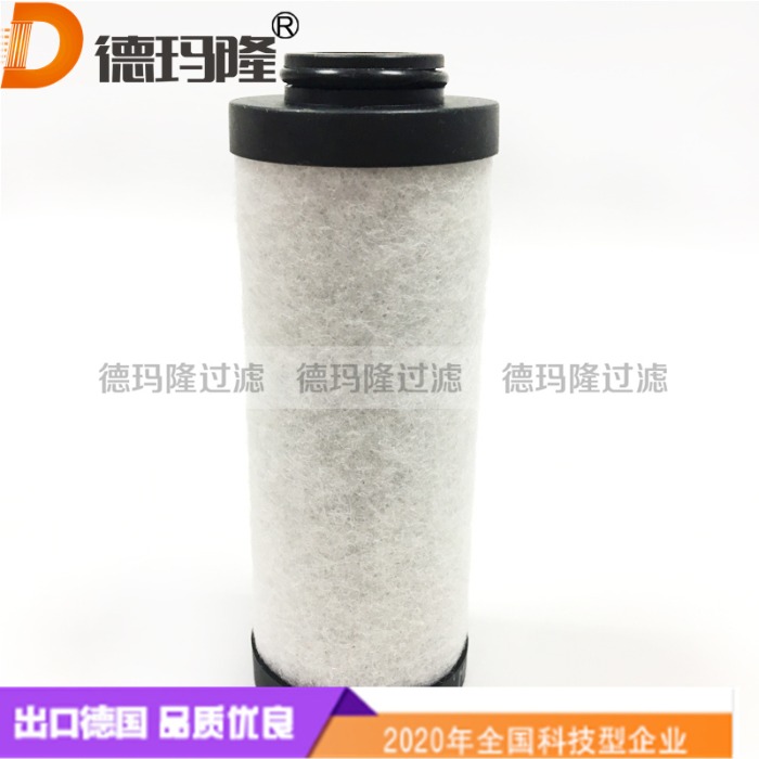  德瑪隆供應(yīng)精密濾芯HN8L-7CVP25-235