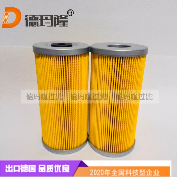 德瑪隆供應(yīng)液壓濾芯HP8NL8-10MV