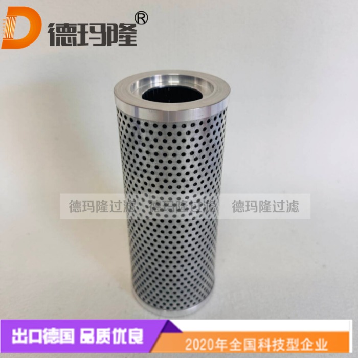  德瑪隆供應(yīng)液壓濾芯PXX1A-10