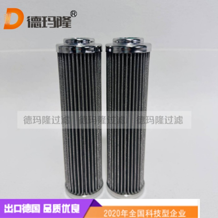 德瑪隆供應(yīng)空壓機(jī)油分濾芯208EAP6013 