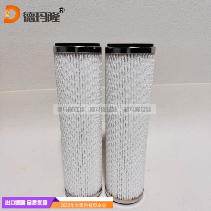 德瑪隆供應(yīng)MCS1001UV 過濾氣體和液體濾芯