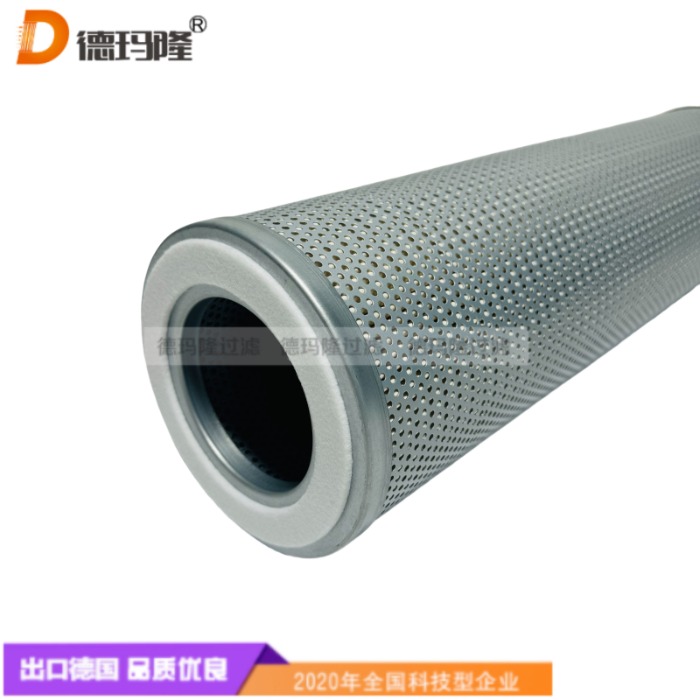 德瑪隆供應(yīng)液壓濾芯7677118 
