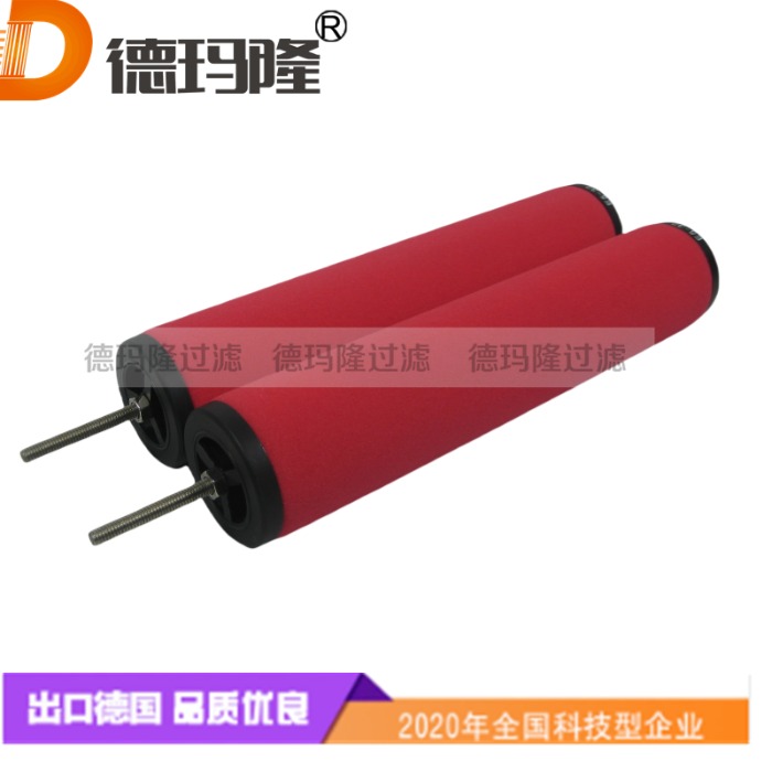 德瑪隆供應(yīng)壓縮氣體濾芯0731-6