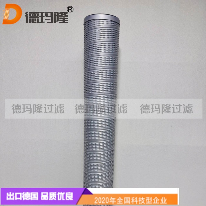 德瑪隆供應(yīng)天然氣濾芯LSW  PSFG-336-M1C-20EB