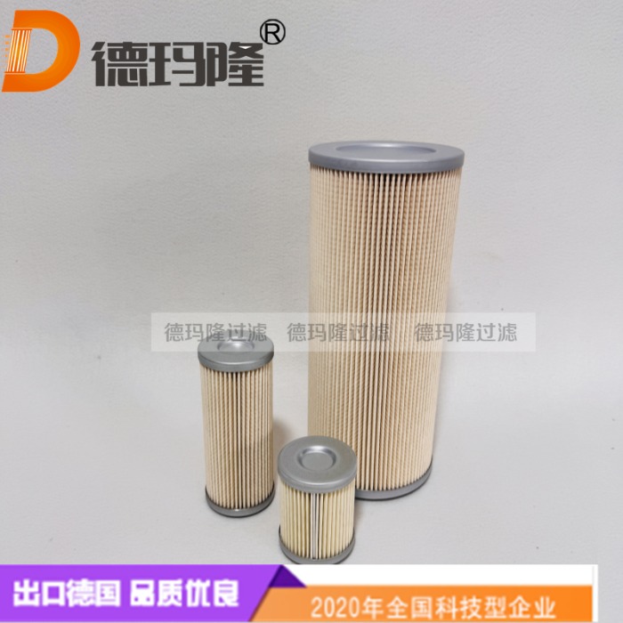 德瑪隆供應(yīng)液壓回油濾芯221174