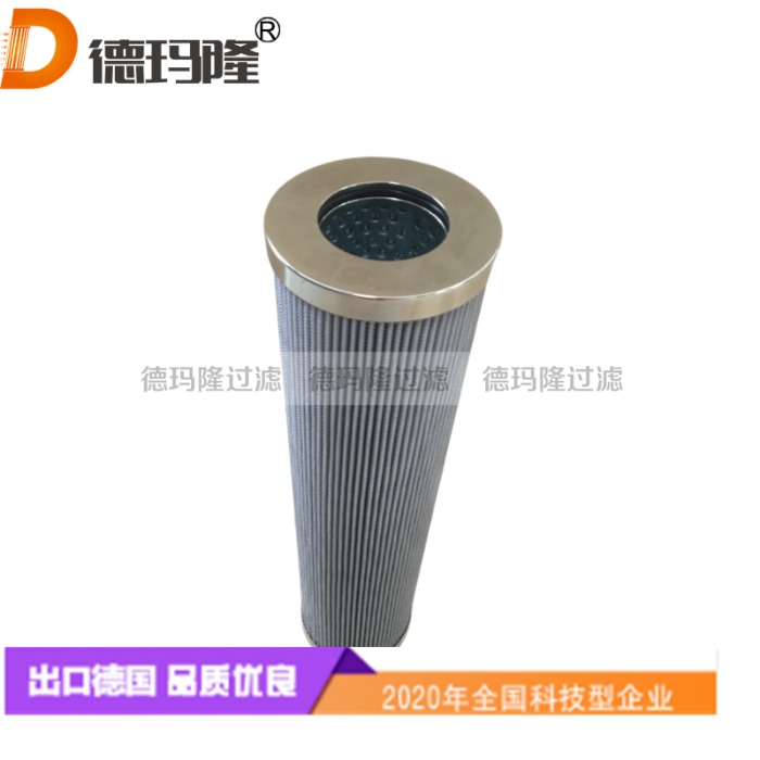 德瑪隆供應(yīng)高壓管路濾芯932674Q