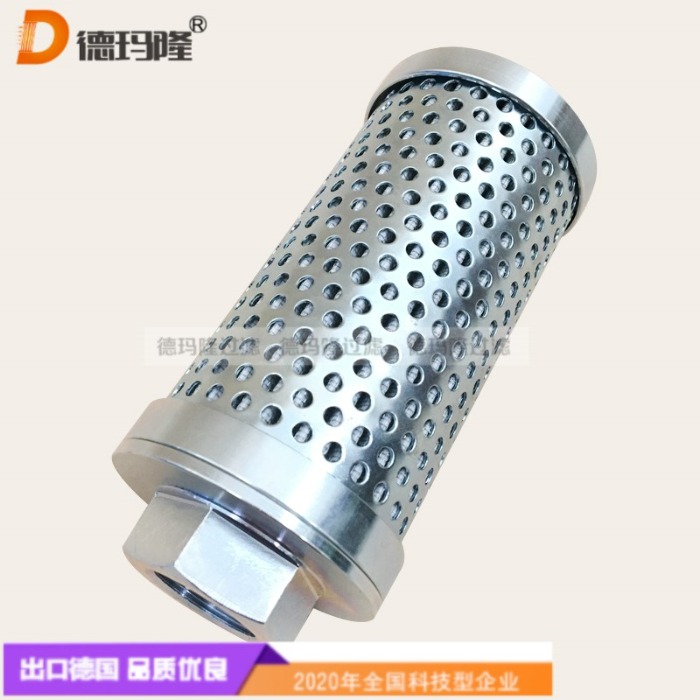 德瑪隆供應(yīng)挖掘機(jī)液壓油濾芯2446R232F1 