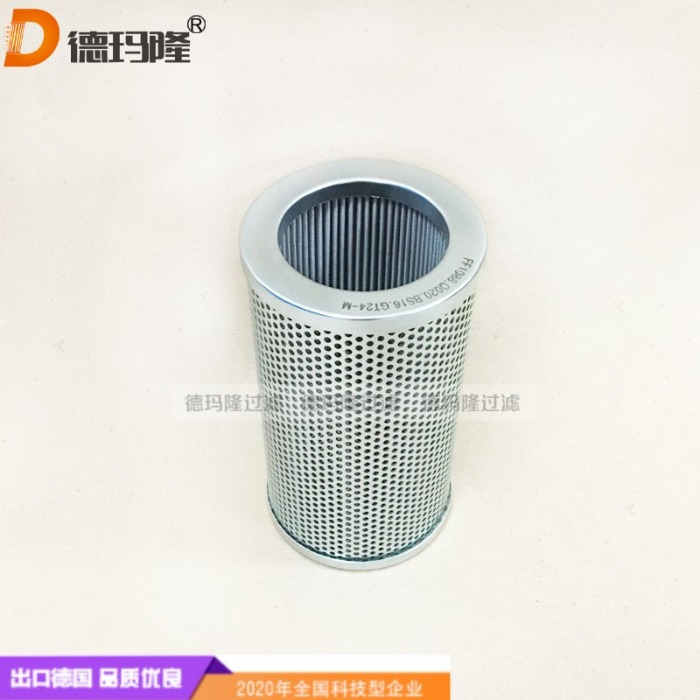 德瑪隆供應(yīng)磨煤機(jī)液壓站濾芯VLFM12-150S-12F VLFM20-150S-20F