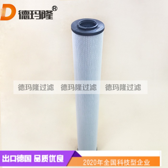 德瑪隆供應(yīng)液壓系統(tǒng)注塑機(jī)濾芯SS100B25B M9753994 