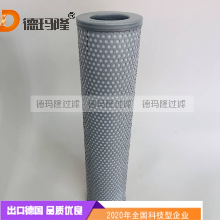 德瑪隆供應(yīng)天然氣聚結(jié)濾芯PSFG-336-M1C-20EB