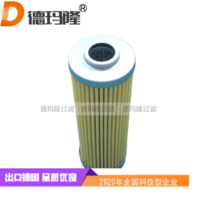 德瑪隆供應(yīng)液壓濾芯907231 