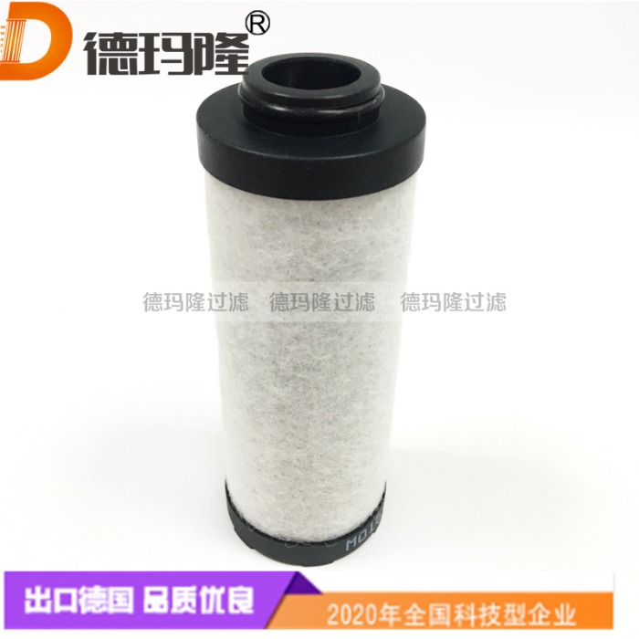 空壓機管道精密濾芯E020-GP   德瑪隆廠家供應(yīng)