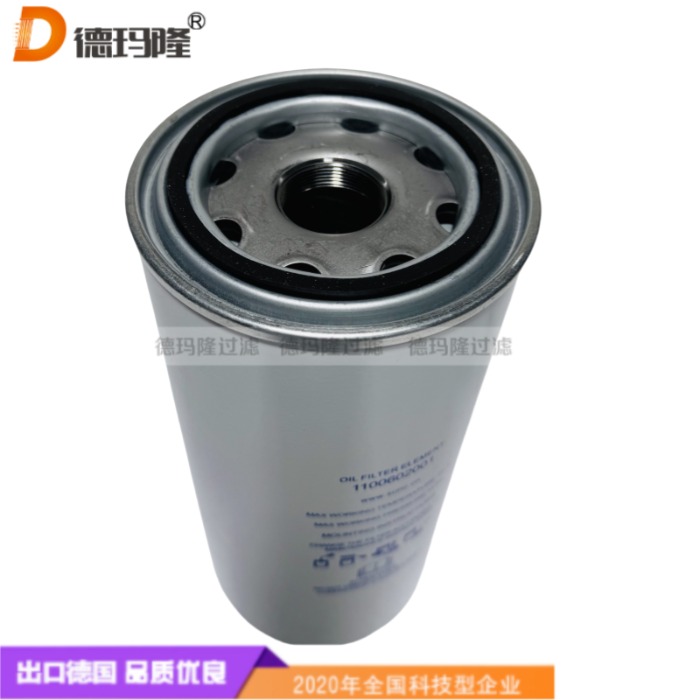 德瑪隆供應(yīng)空壓機(jī)油濾芯98262-219