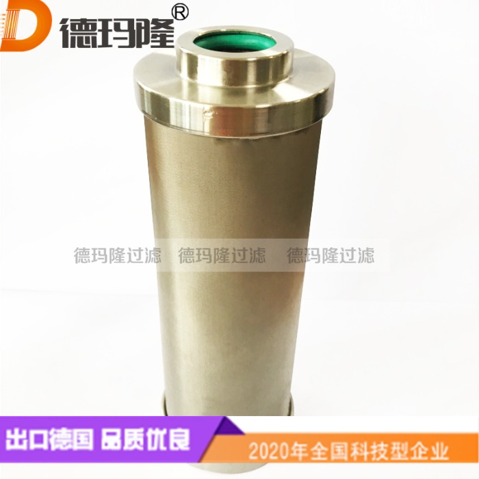 德瑪隆供應(yīng)INR-S-00085-ST-NPG-V 不銹鋼燒結(jié)氈濾芯