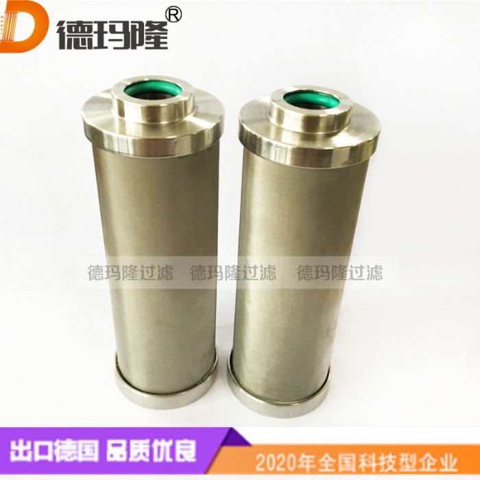 天然氣用金屬濾芯INR-S-00085-ST-NPG-ED  德瑪隆廠家供應(yīng)