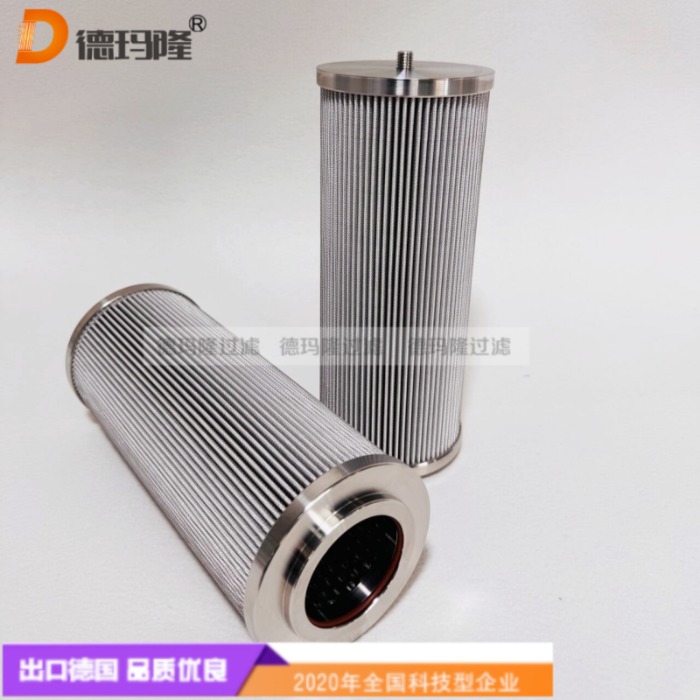 德瑪隆供應(yīng)液壓油濾芯R928045845