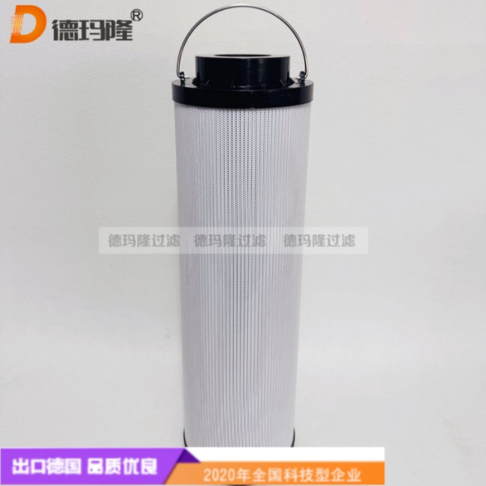 德瑪隆供應(yīng)液壓回油濾芯0090R010ON/QPG 