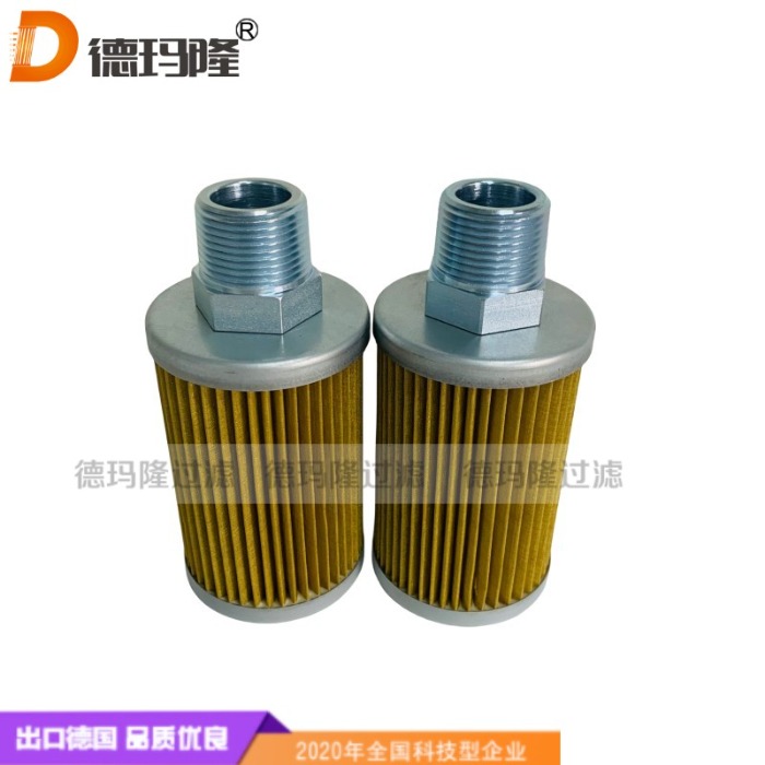 德瑪隆供應(yīng)黃銅網(wǎng)吸油過濾器濾芯H-587501 30E-15-13340 OKX52313 32265-33350-71