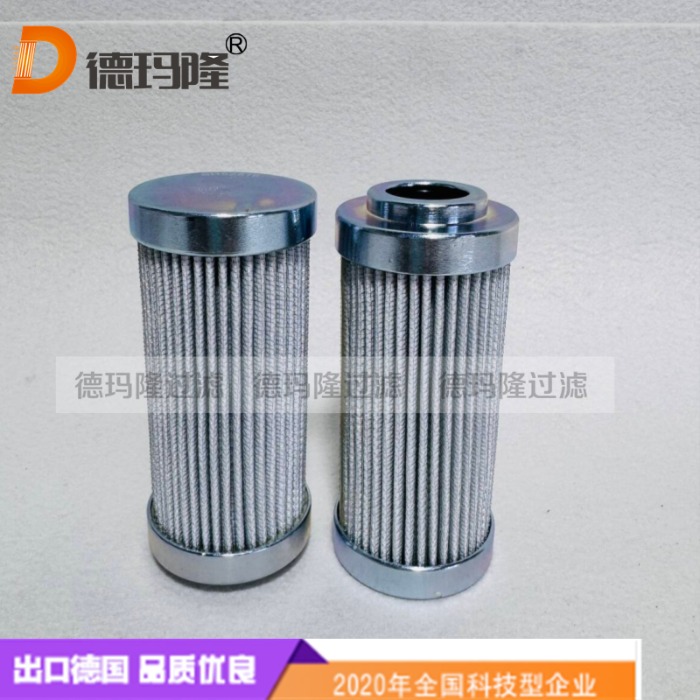 德瑪隆供應(yīng)液壓濾芯9200А010-Р003