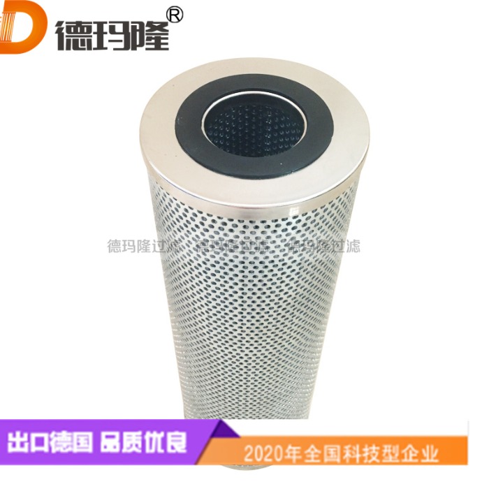 德瑪隆供應液壓濾芯01-0024