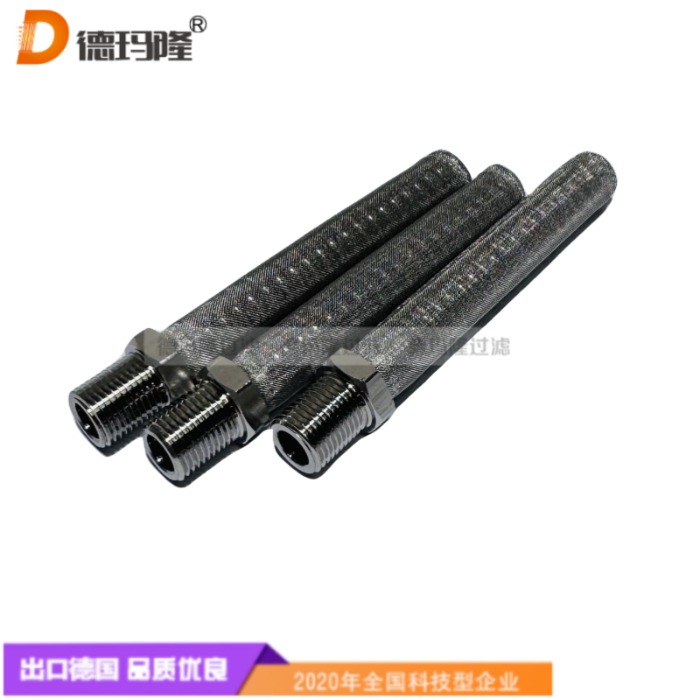 德瑪隆供應不銹鋼燒結(jié)伺服閥濾芯23020 