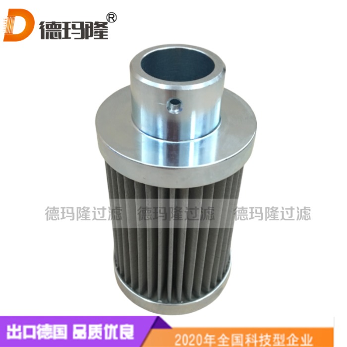 德瑪隆供應(yīng)FC1014Q020BS16 液壓濾芯