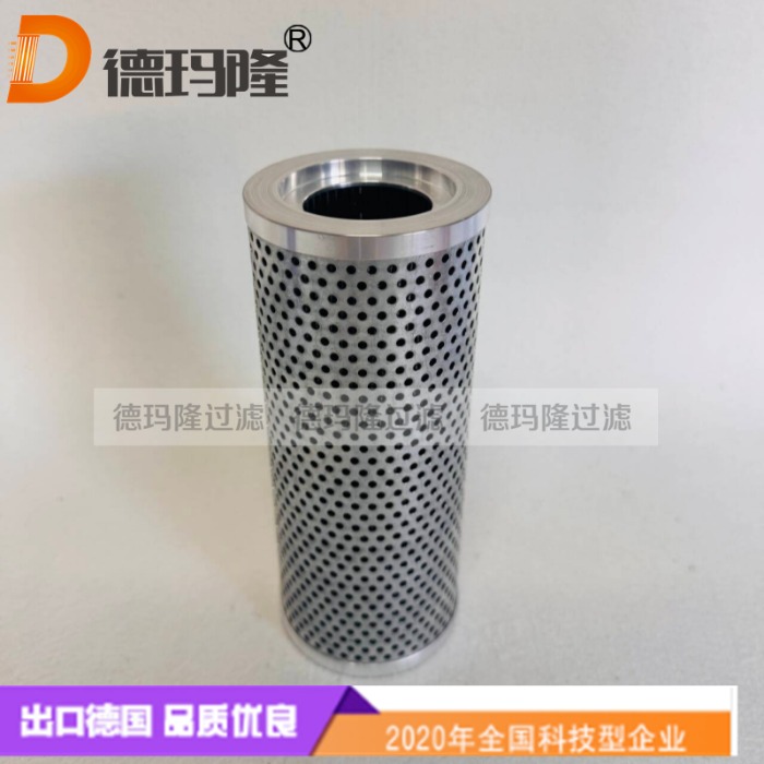  德瑪隆供應(yīng)液壓濾芯S-175
