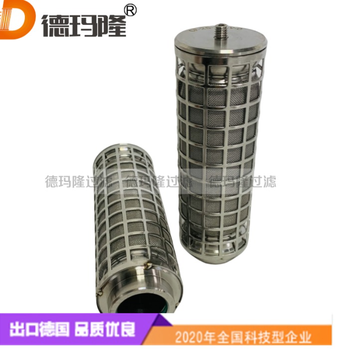 德瑪隆供應(yīng)1140226 液壓濾芯