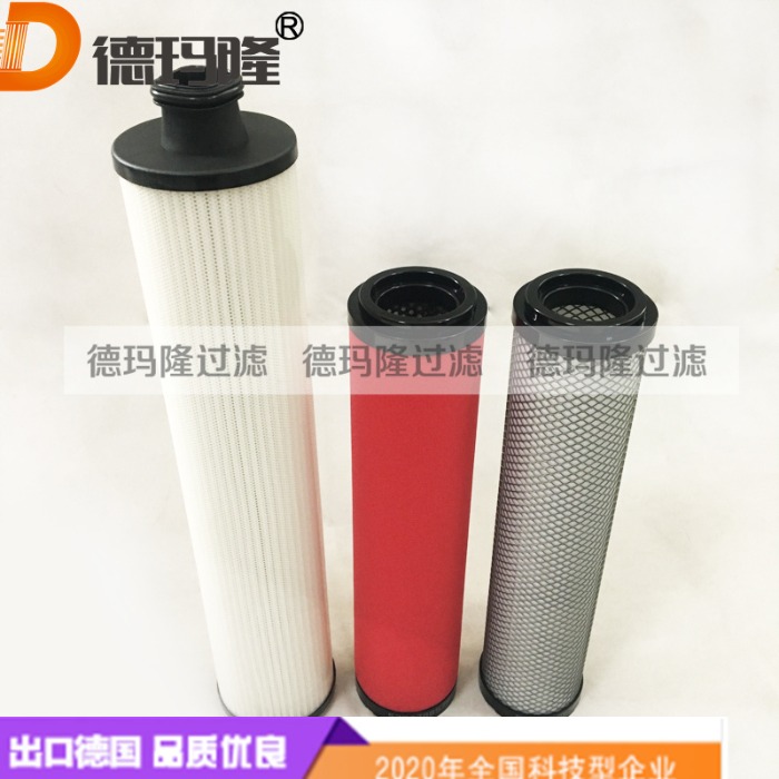 德瑪隆供應(yīng)精密濾芯F46KB  F46KE F46KD  F46KA F46KBE
