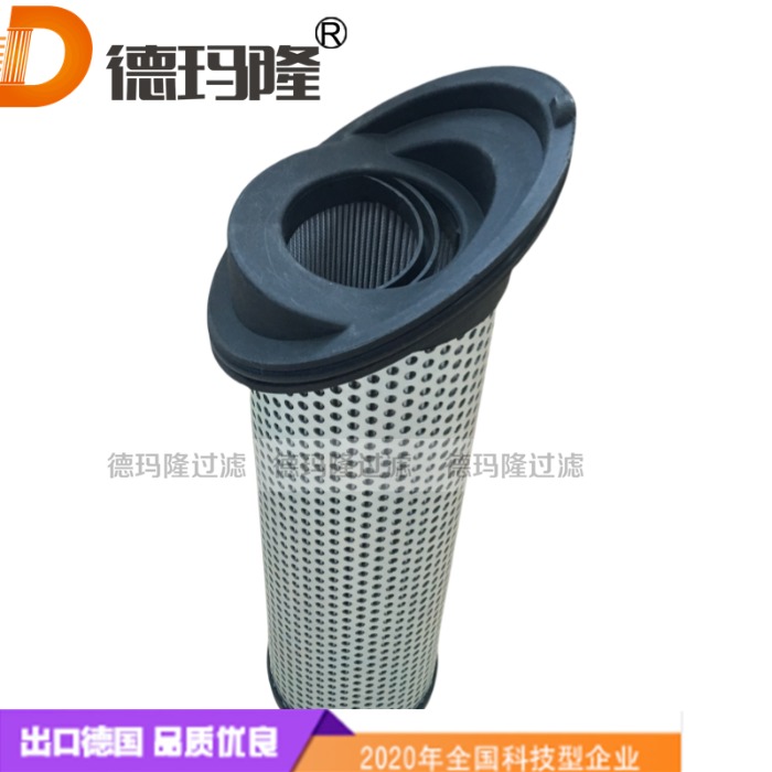 德瑪隆供應(yīng)精密濾芯27FX  27SX  27A
