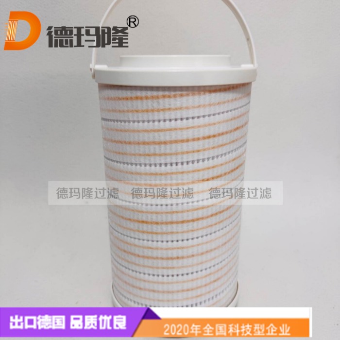德瑪隆供應(yīng)HC9401FCP13ZAY260 HC9401FDP132YA260 液壓油濾芯