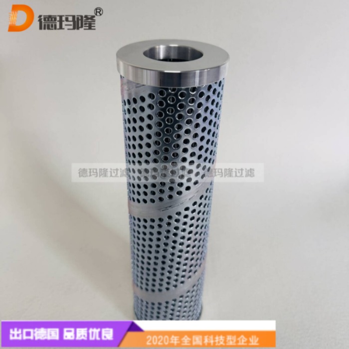 德瑪隆供應(yīng)57XN91790,60263 液壓濾芯