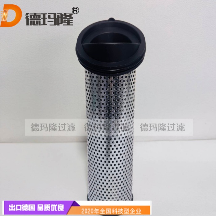  德瑪隆供應(yīng)液壓油濾芯ST 45003-03