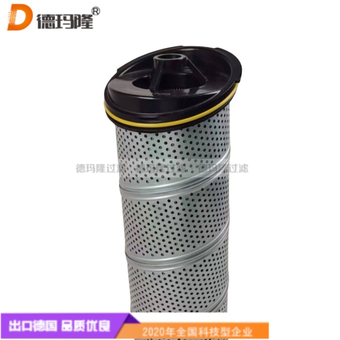 德瑪隆供應(yīng)液壓油濾芯949500Q 