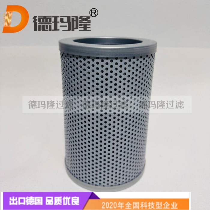 德瑪隆供應(yīng)液壓回油濾芯938694 
