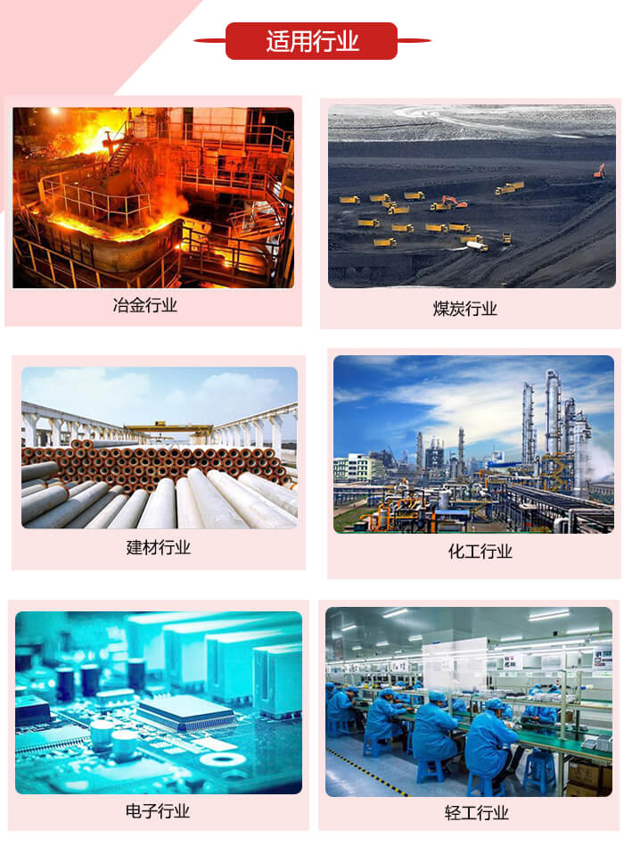 微型振動電機適用的范圍就比較廣泛：冶金，煤炭，建材，化工，輕工，電子，機械等行業的使用。圖片展示