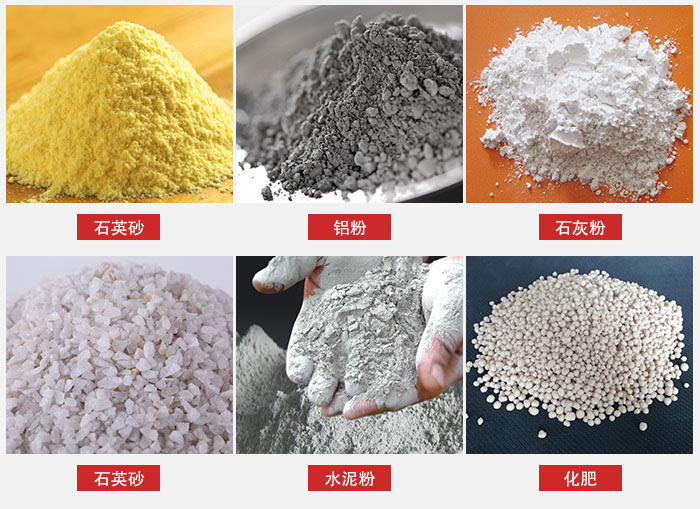 拍擊式振動篩適用范圍：粉體，冶金，地質，國防等部門。